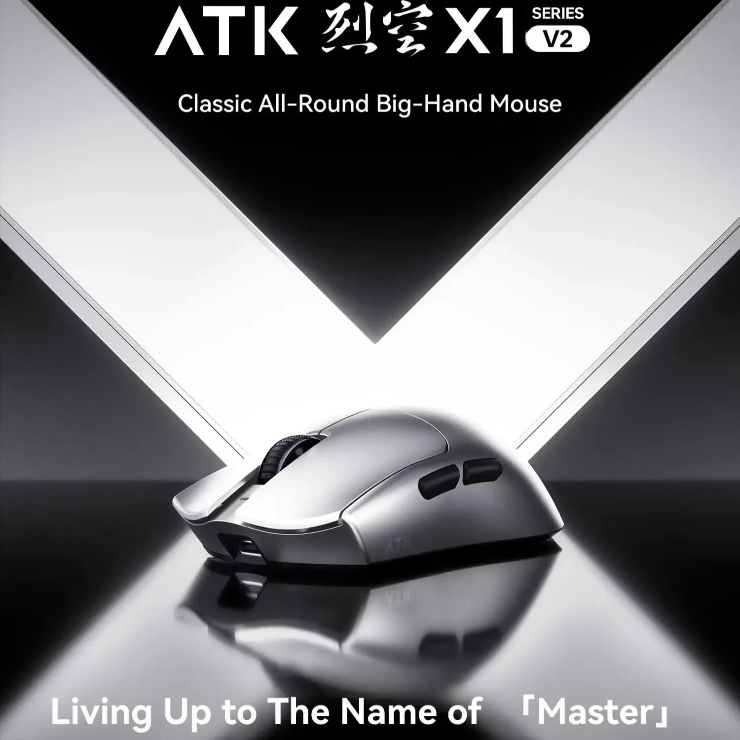 ATK Blazing Sky X1V2/X1 Air Master+ Dual 8K Wireless Gaming Mouse PAW3955MASTER 48g Ergonomic Med-Large Hand for PC FPS Esports
