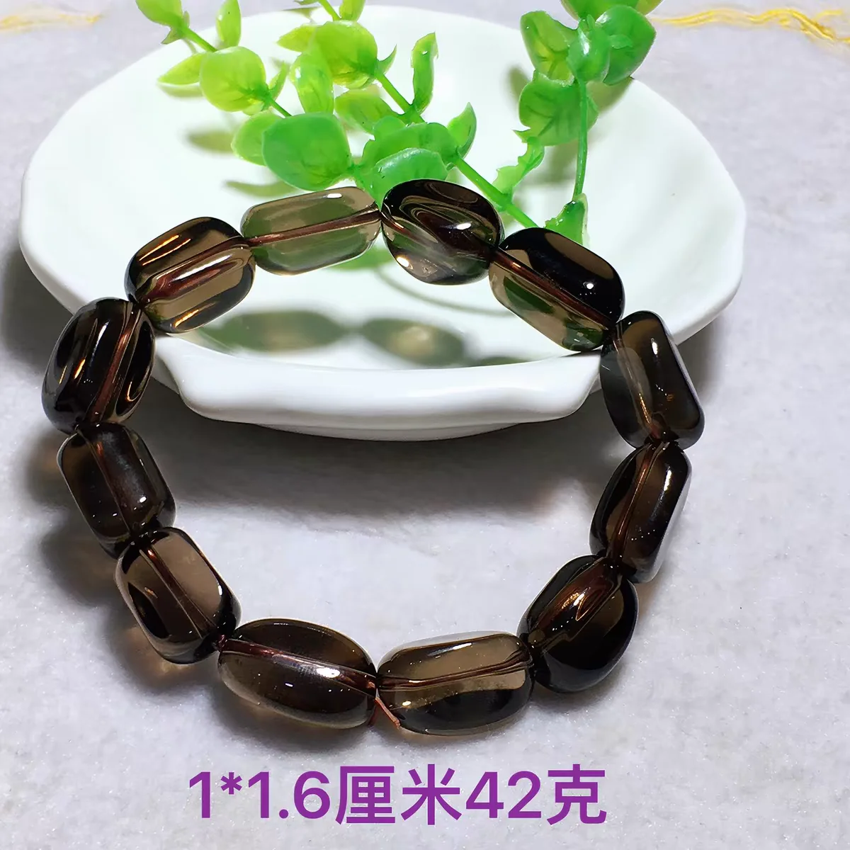 Natural Brown Smoky Quartz Beads Oval Bracelet 12x9mm Women Men Smoky Quartz Rare AAAAAA
