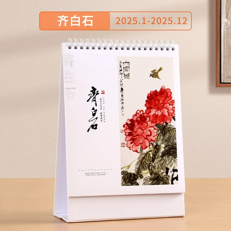 Snake Year Desk Calendar,Chinese Culture Traditional Standiing Desktop Calendar,Desk Schedules Planner for Home Office Accessory