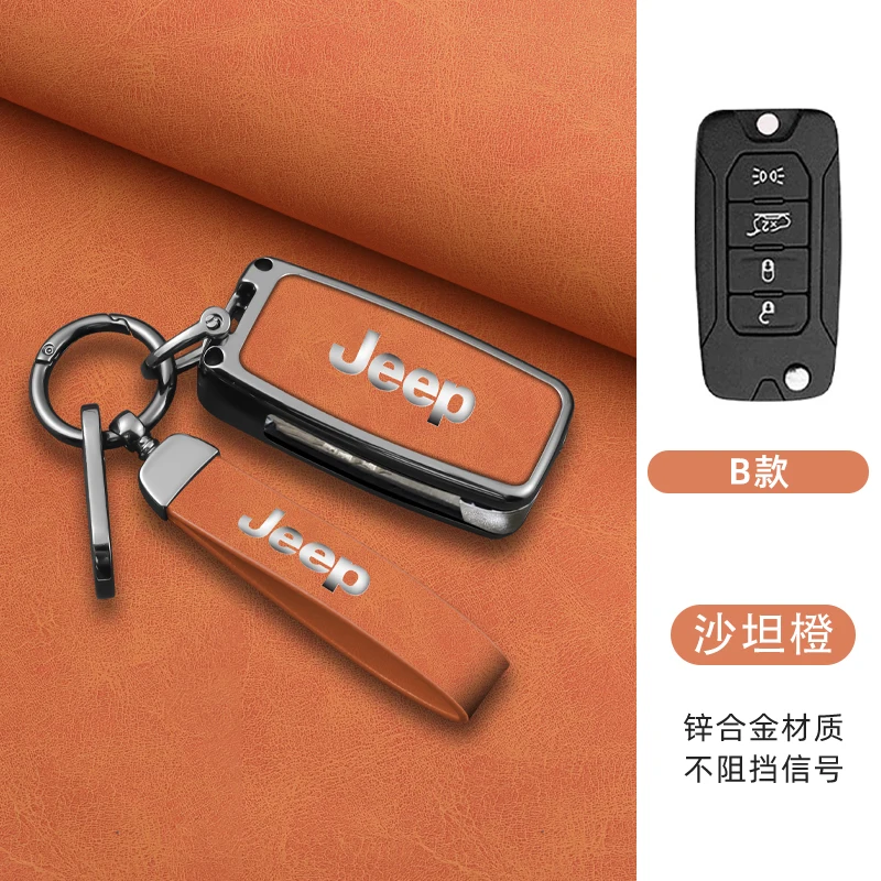 Zinc Alloy Leather Car Key Case Cover For Jeep Renegade Hard Steel 2016 4 Buttons Folding Remote Fob Cover Protector Accessories