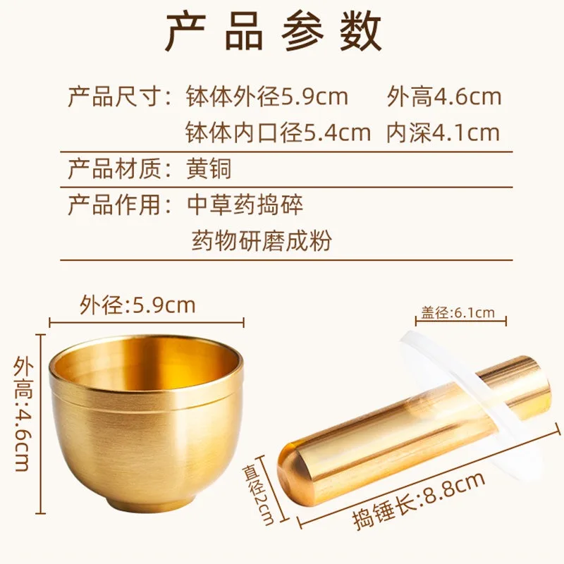 Upgraded Thickened Solid Brass Tamping Bowl Jar Pestle