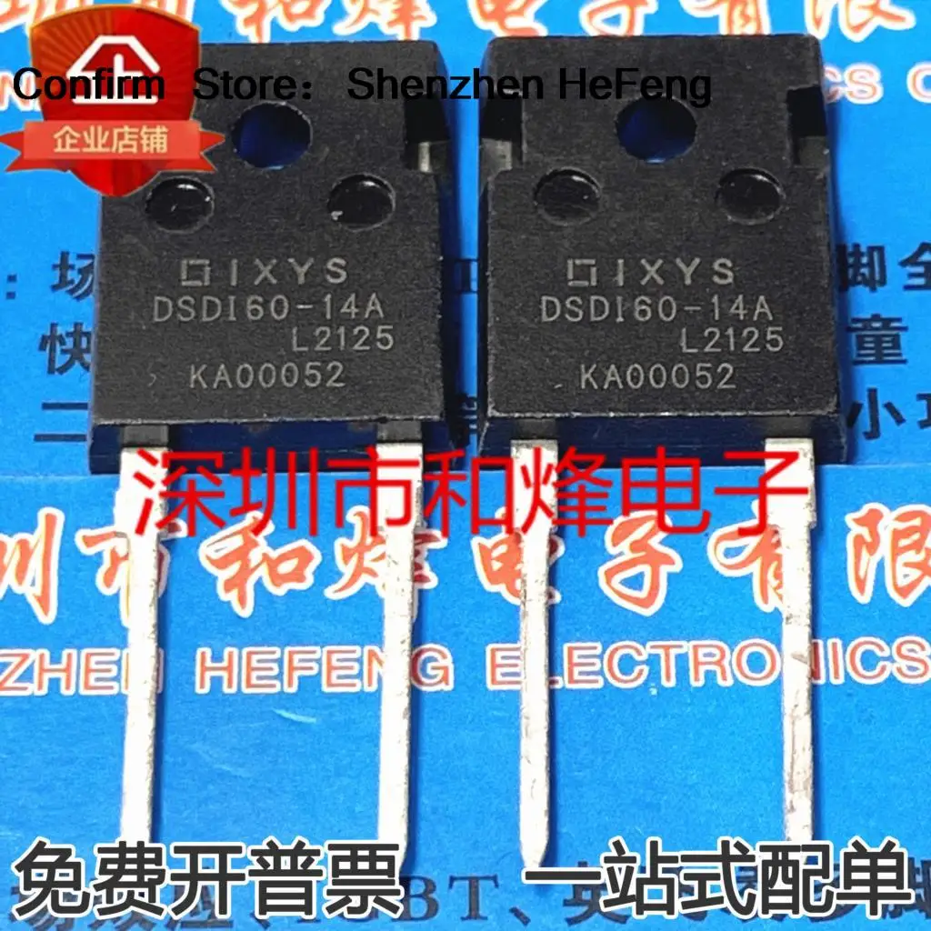 5PCS-10PCS DSDI60-14A 63A 1400V TO247-2 NEW AND ORIGINAL ON STOCK