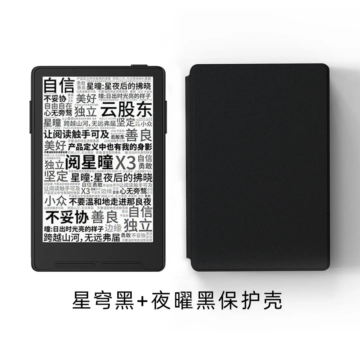 

XTEINK X3/X4 E-Book Reader 3.7 Inch Ultra Thin Ink Screen Magnetic Design Portable Mini Small Display E-Reader XTEINK X4