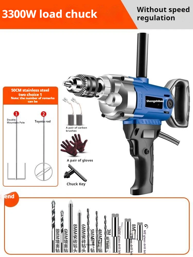 Electric drill stirring machine, aircraft drill, high-power putty powder stirring, aircraft electric conversion electric tool