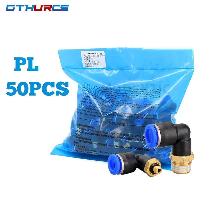 

50PCS PL Pneumatic Fittings Air Quick Connector PL4-M5 PL4-01 PL6-01 PL6-02 1/8" 1/4" 3/8" 1/2" Male Thread