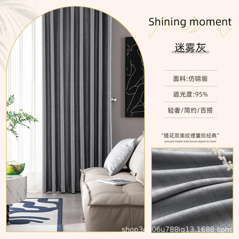 Japanse Stijl Geluiddichte Moderne Luxe Gordijnen Voor Woonkamer Eetkamer Slaapkamer Volledige Verduistering Melk Thee Kleur Gordijnen Custom