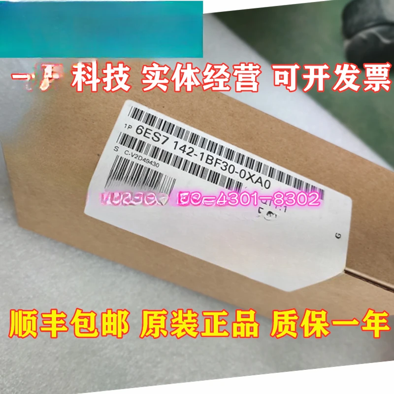 

6ES71421BF300XA0 Communication Module 6ES7142-1BF30-0XA0