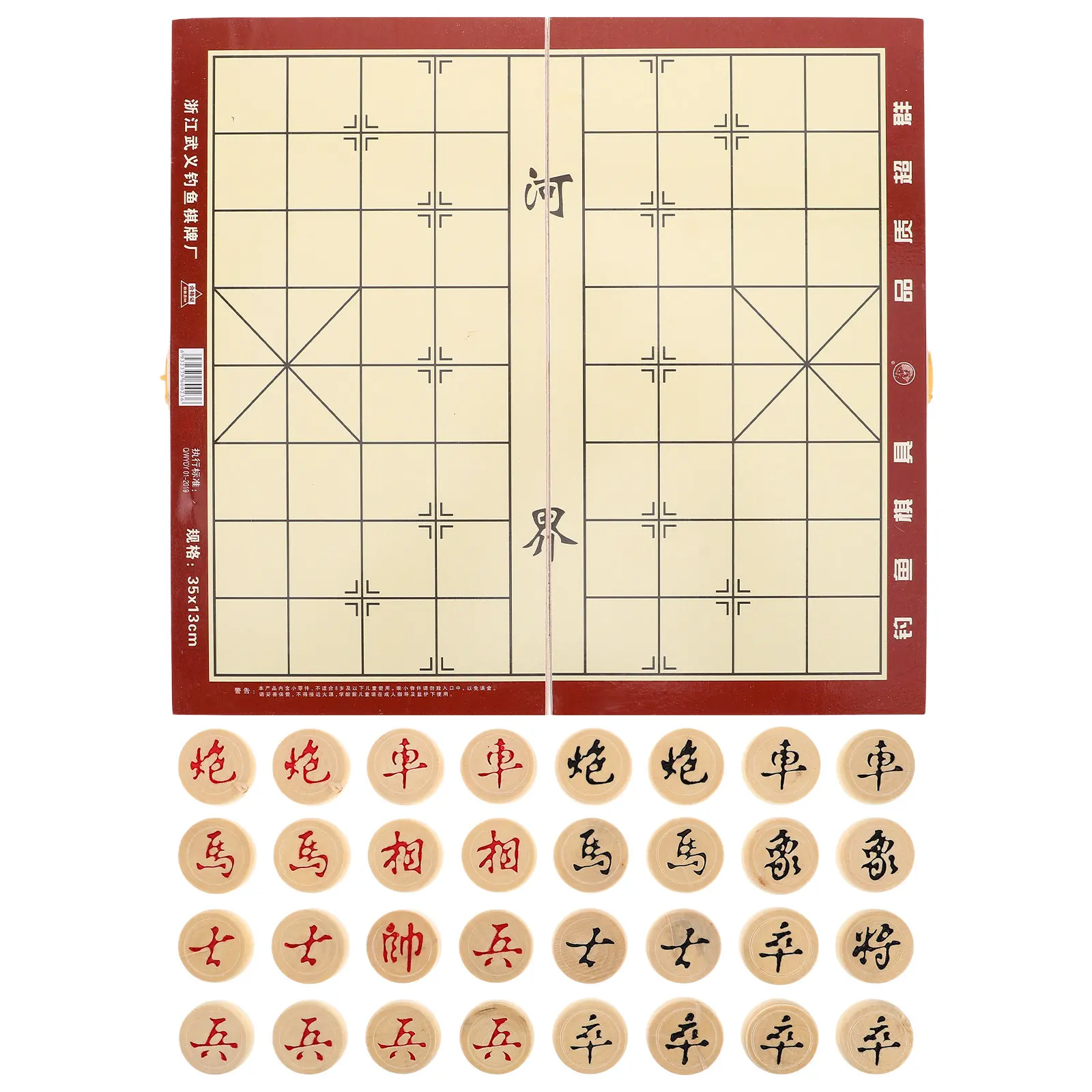 

Foldable Wooden Chinese Chess Set Box Portable for Travel Storage Traditional Xiangqi Game Board Wooden Chessboard
