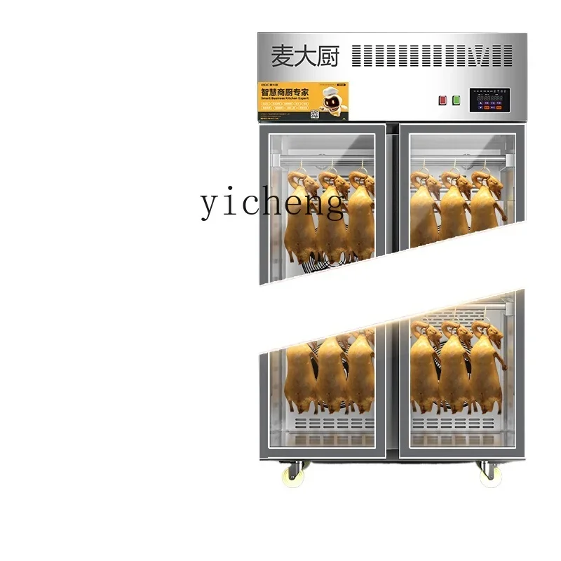 

ZZ intelligent duck drying cabinet Commercial dryer Cold roast duck air drying cabinet