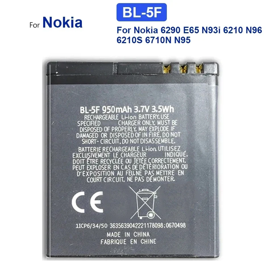 2450Mah BL-5F Battery For Nokia N96 N95 Gold VI238 P69 + Tracking Number