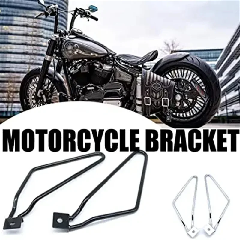 1 Set Motorcycle Saddle Bags Bracket Side Box Protective Rack Compatible For Cruise Dana 883 Modified Parts Accessories