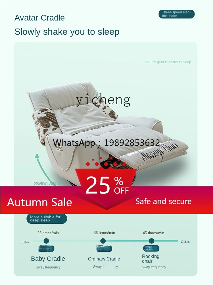 

Sofa Multi-functional Lazy Single Reclining Living Room Balcony Leisure Home Electric Rocking Chair