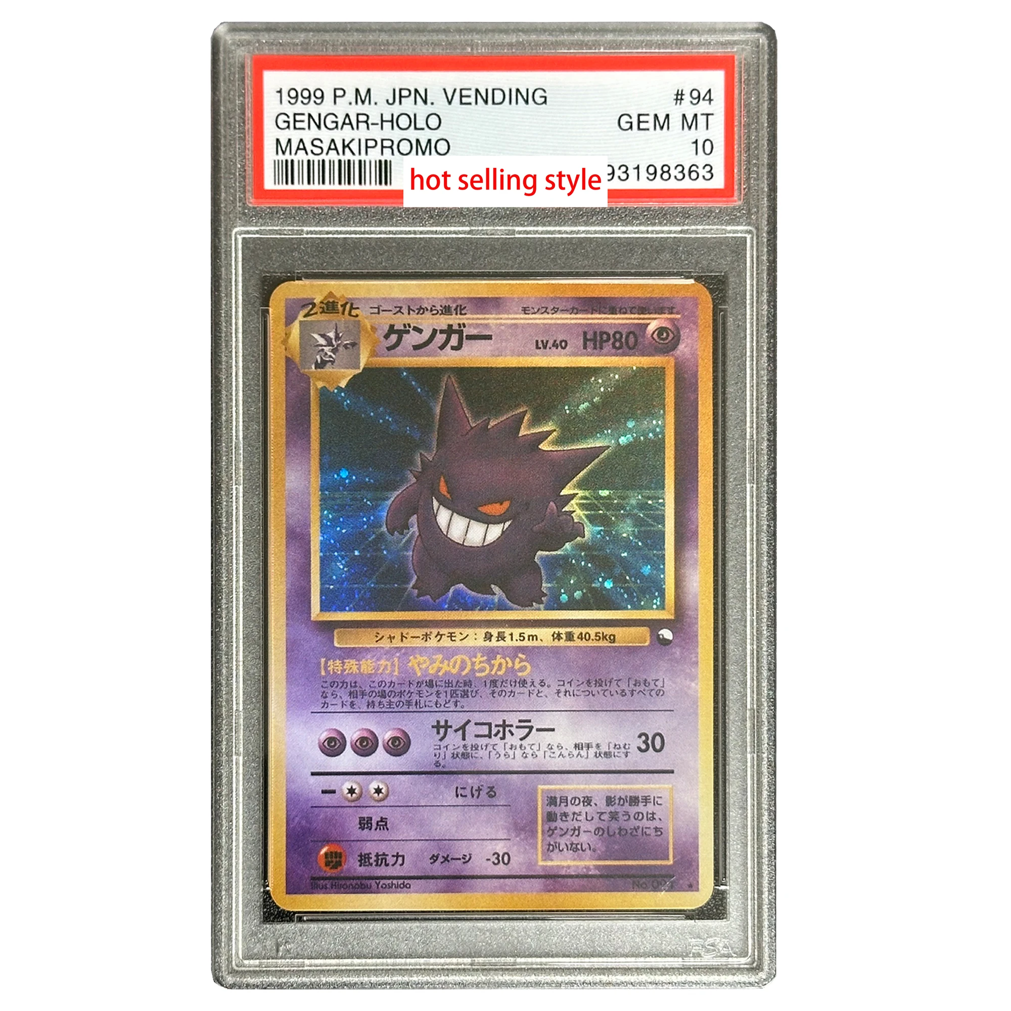 Diy Self Made Ptcg Gengar Collection Card Rating Card Color Flash Replica Rating Card Ptcg Classic Anime Cards Gift Toys