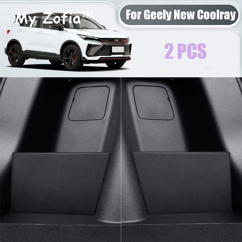 

For New Geely Coolray 2023 2024 2025 Car Interior Rear Trunk Storage Baffle Side Bulkhead Tailbox Side Baffle Accessories