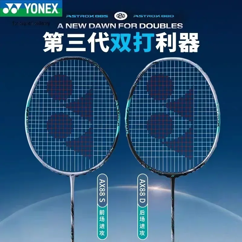 

YONEX New Badminton Racket ASTROX 88D/S PRO High Quality Offensive Carbon Fiber Professional Badminton Racket With Line