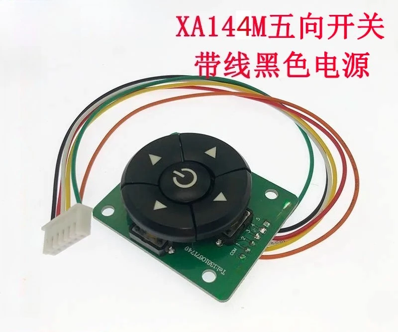 12x12 Five-Way Navigation Switch - B3F-4055 Keycap Button for PCB Pattern Control & Circuit Board Assembly
