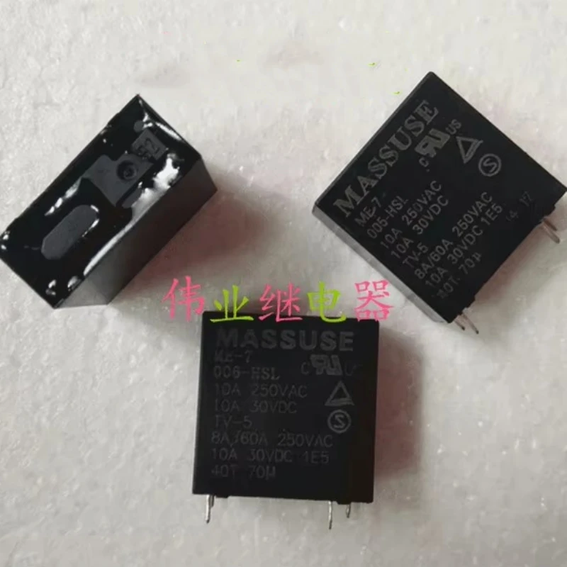 ME-7 005-HSL New Re… - image