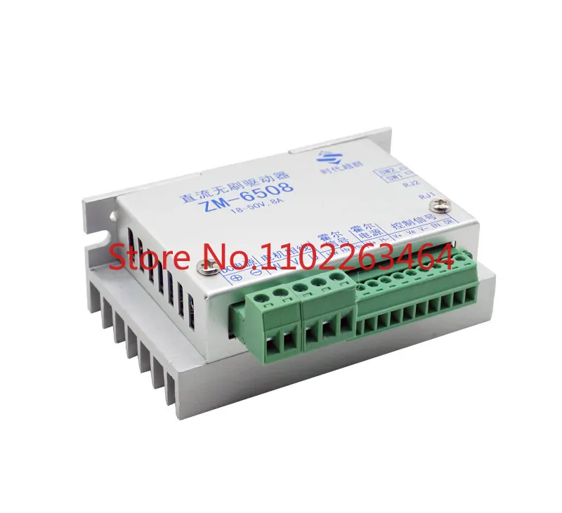 

Genuine DC brushless controller ZM-6508 8A large-current brushless DC driver - superior in the era