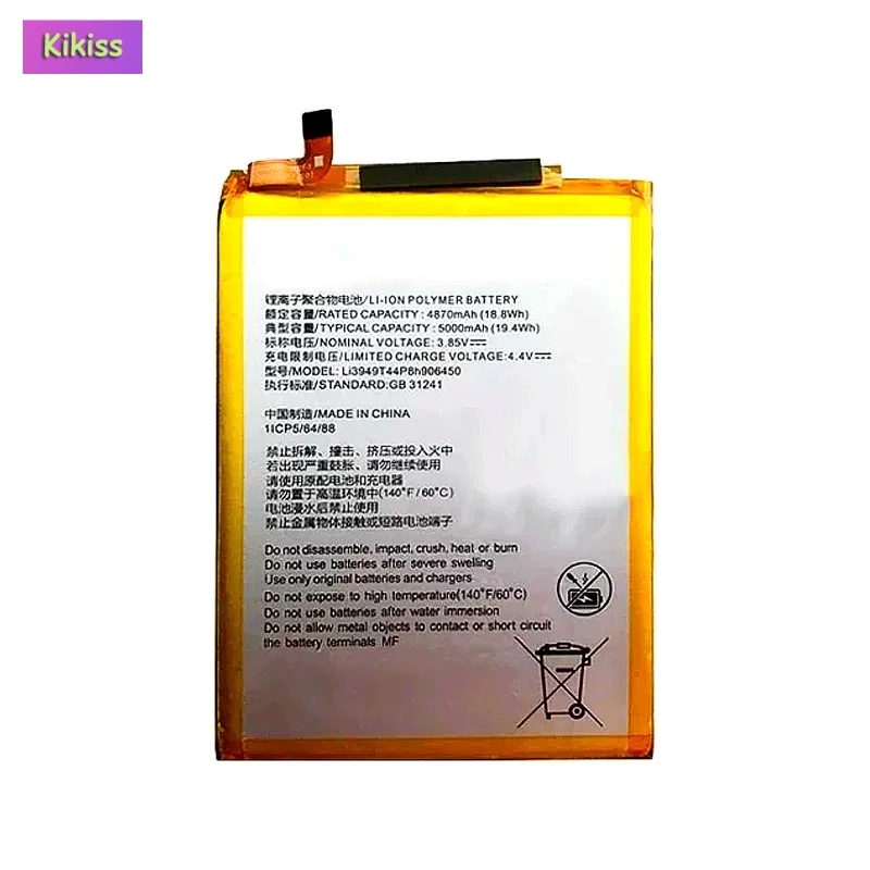 Replacement Mobile Phone Battery For ZTE Blade 20 Smart V1050 /V Smart V2050 Li3949T44P8h906450 5000mAh