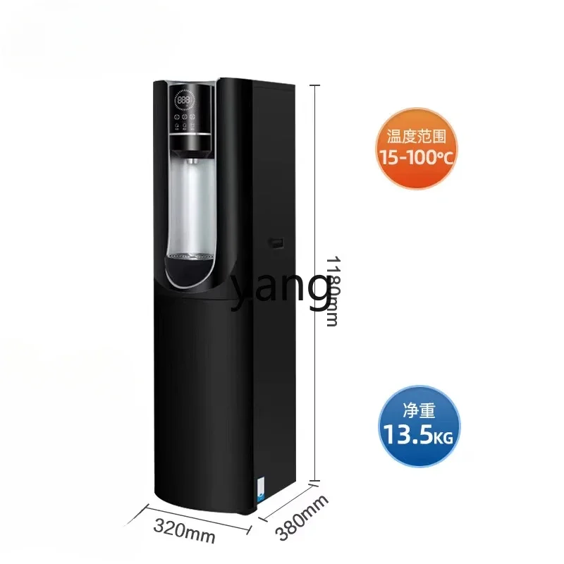 

YJQ water purifier direct drinking household heating all-in-one machine commercial vertical instant heating intelligent