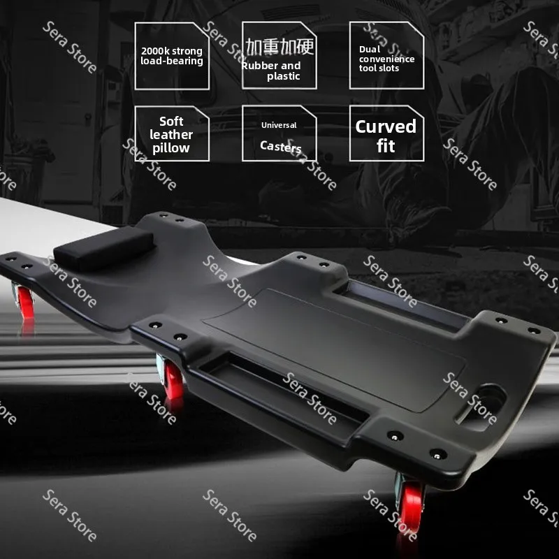 Repair reclining board Thickened pulley trolley Chassis Repairman Sleeping board Auto maintenance special tool
