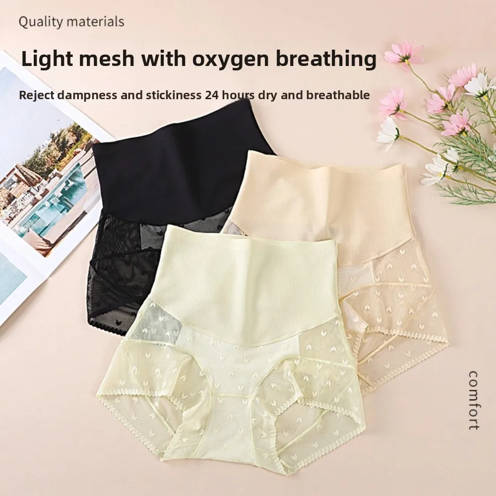 

Breathable Ice Silk Lace Slimming Shapewear Lingerie Lace Tummy Control Underwear Shapers High Waist Butt Lifting Panties Girls