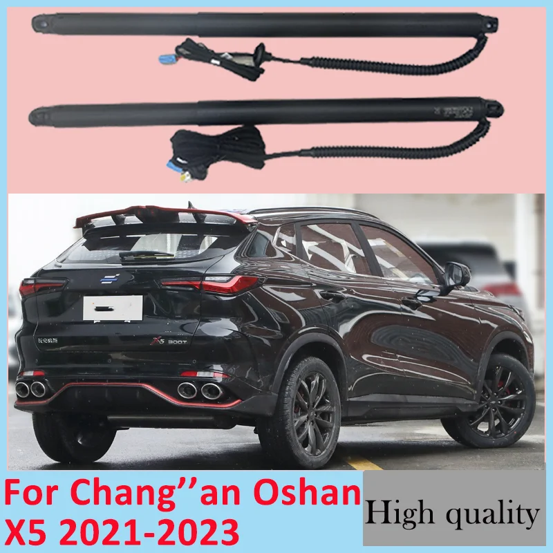 For  Chang''an Oshan X5 2021-2023 of the trunk electric tailgate car lift automatic opening drift drive power kit foot sensor