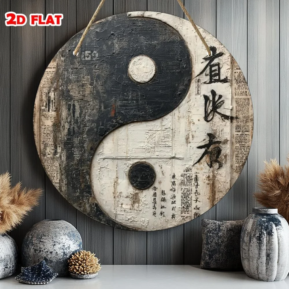 2D Flat, 2D Flat Plane, 1pc Vintage Yin-Yang Symbol Round Wooden Wall Art Sign - 15x15cm Black and White Frameless Decoration, S