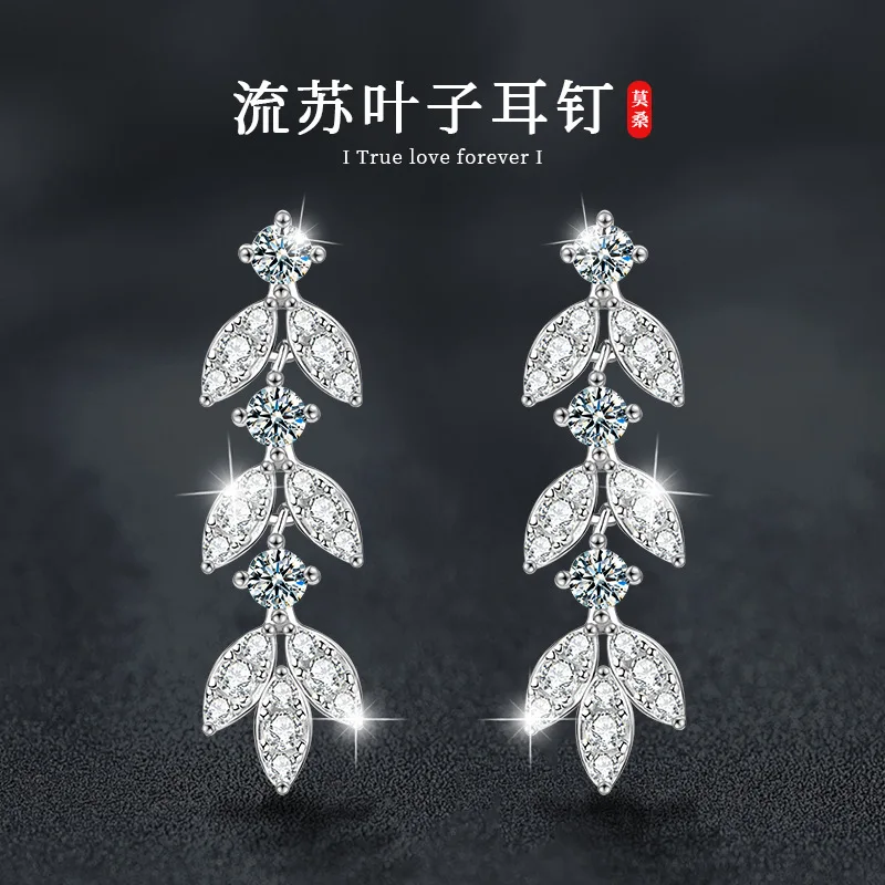 

Moissanite tassel earrings, niche high-end style, s925 sterling silver leaf stud earrings, earrings, jewelry wholesale
