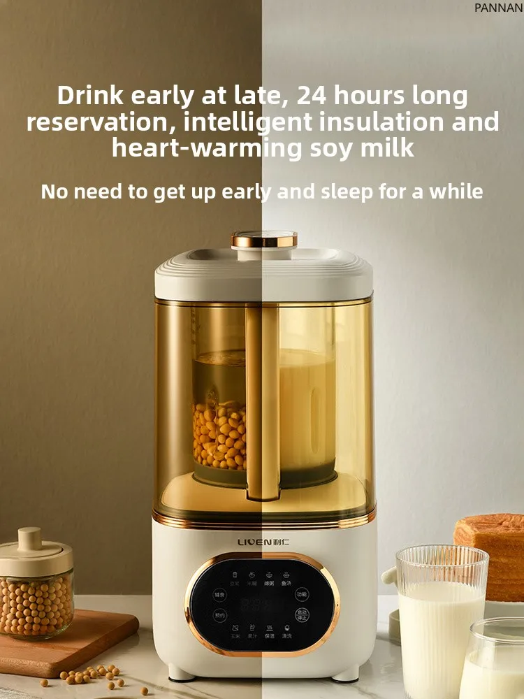 Wall breaker, sound insulation cover, light sound household new automatic slag-free soybean milk machine, juicer
