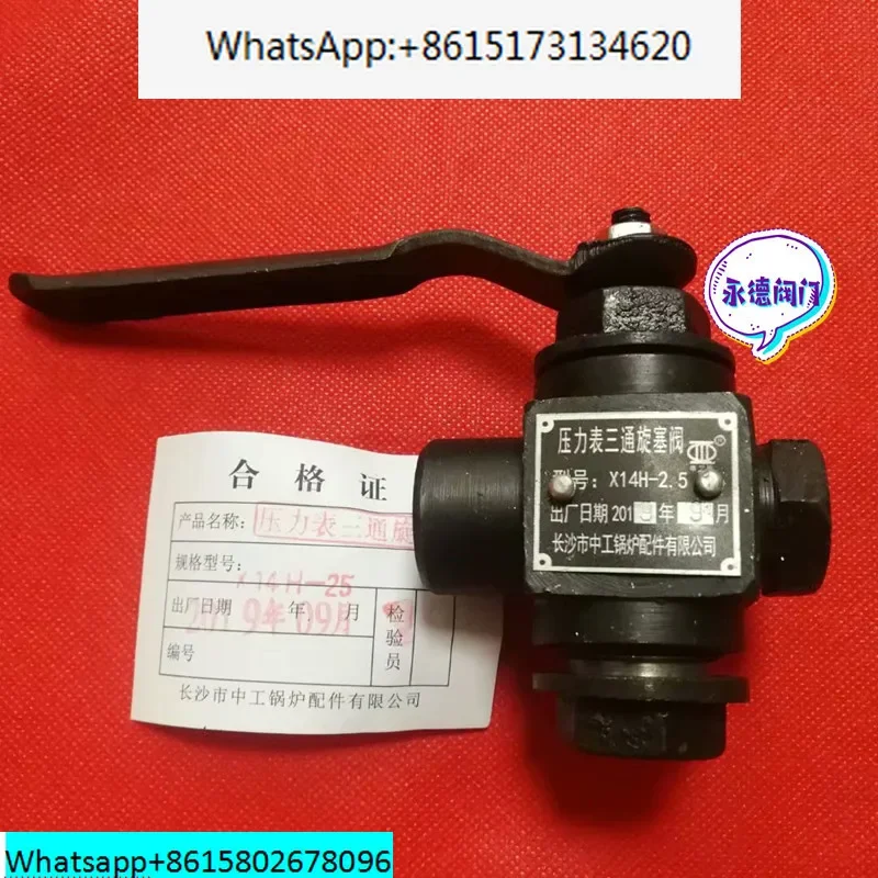 2개 보일러 전용 압력 게이지 3방향 플러그 밸브 X14H-25 kg 40 kg