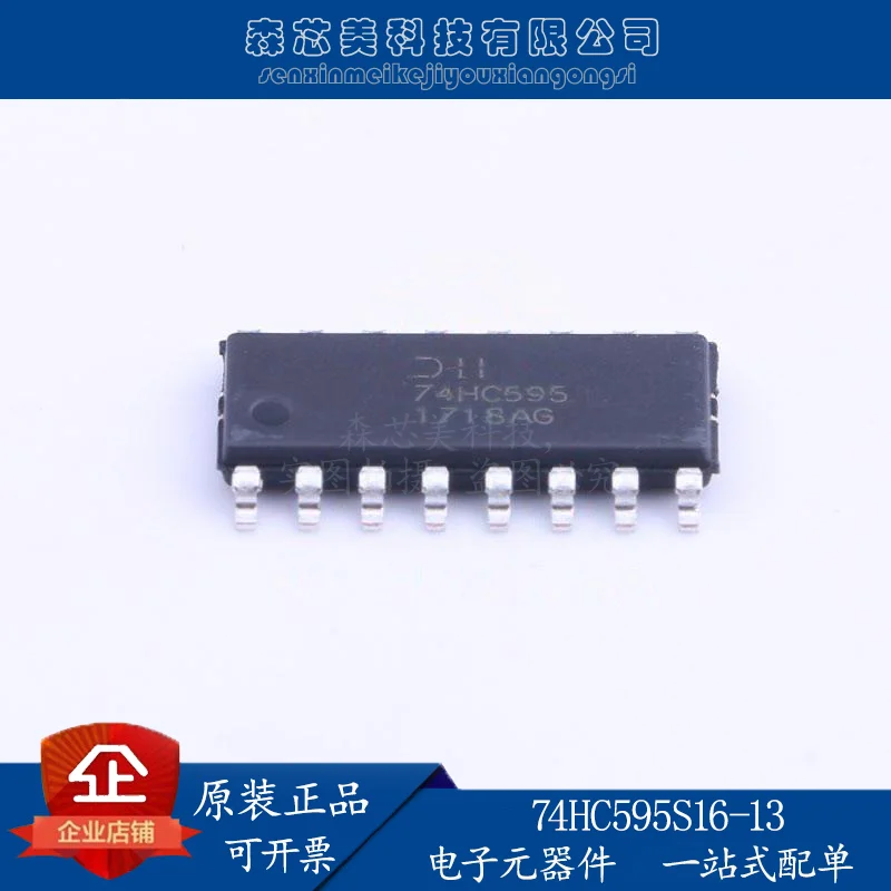 

30pcs original new 74HC595S16-13 register 74HC595 SOIC-16