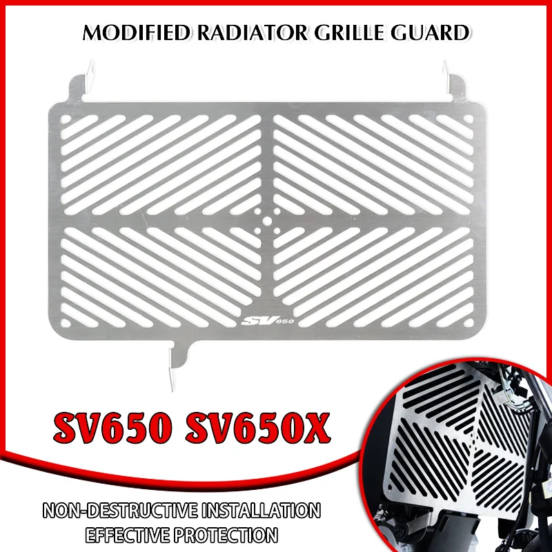 

Защитная решетка радиатора для SV650 SV650X SV 650 SV 650X 2017-2021