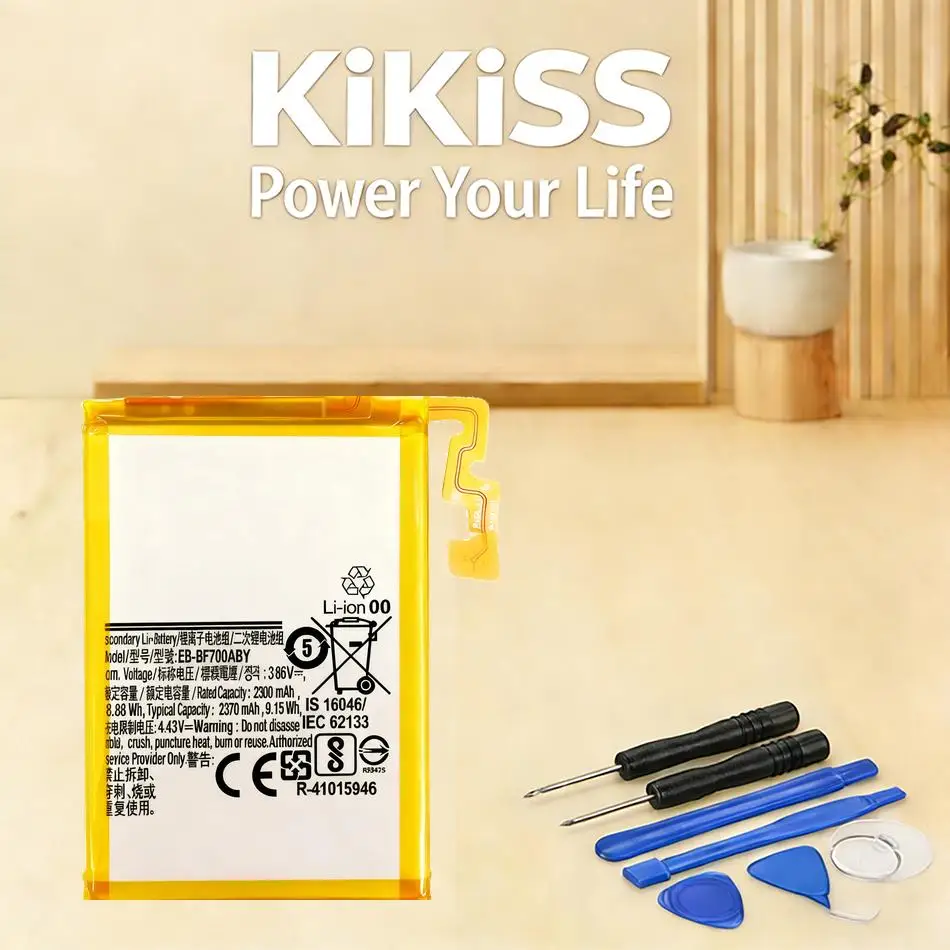 

Аккумулятор для мобильного телефона EB-BF700ABY 2370 мАч для Samsung Galaxy Z Flip F700 SM-F7000