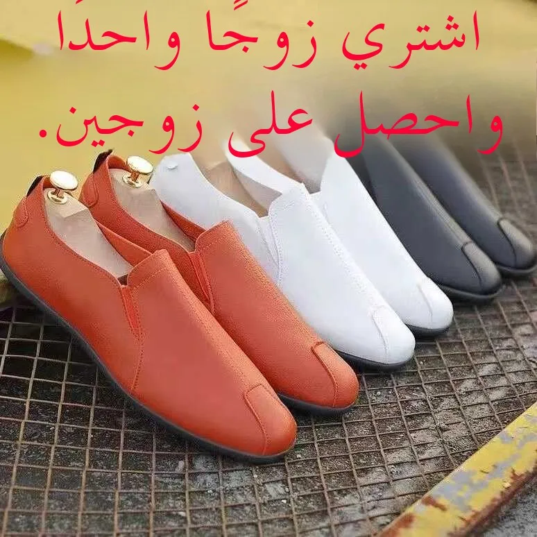 Fashionable Casual Men's Slip-On Shoes Student Bean Bean Shoes Lightweight round Toe Leather Upgraded Version Spring Autumn