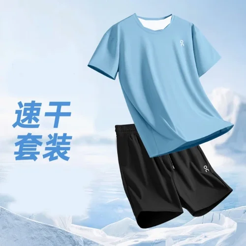 Imagen 2 del producto 2025 ON Traje deportivo Camiseta para correr de secado rápido de verano para hombre Pantalones cortos de manga corta Ropa deportiva de media manga