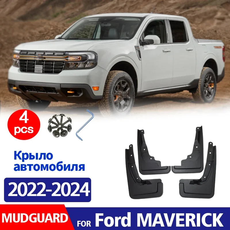 

ДЛЯ Ford Maverick 2022 2023 2024 2025 брызговики на крыло автомобильные аксессуары брызговики брызговики спереди сзади 4 шт.