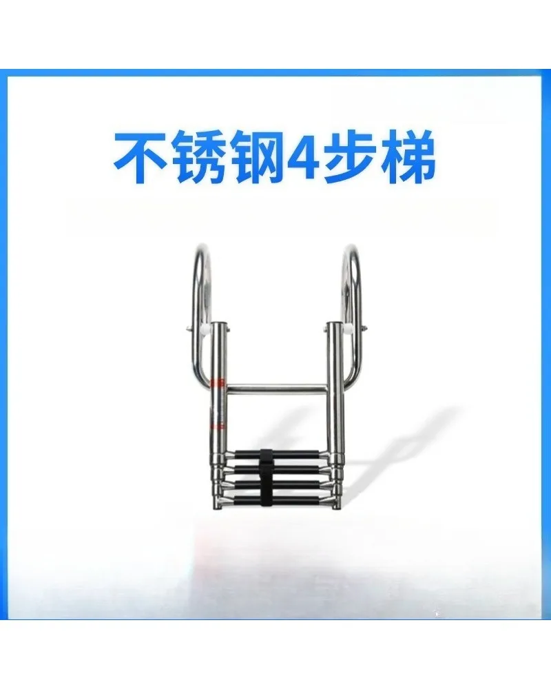 Stainless Steel Marine Boarding Ladder, Foldable Swim Step Ladder Hardware Fitting for Yacht & Vessel