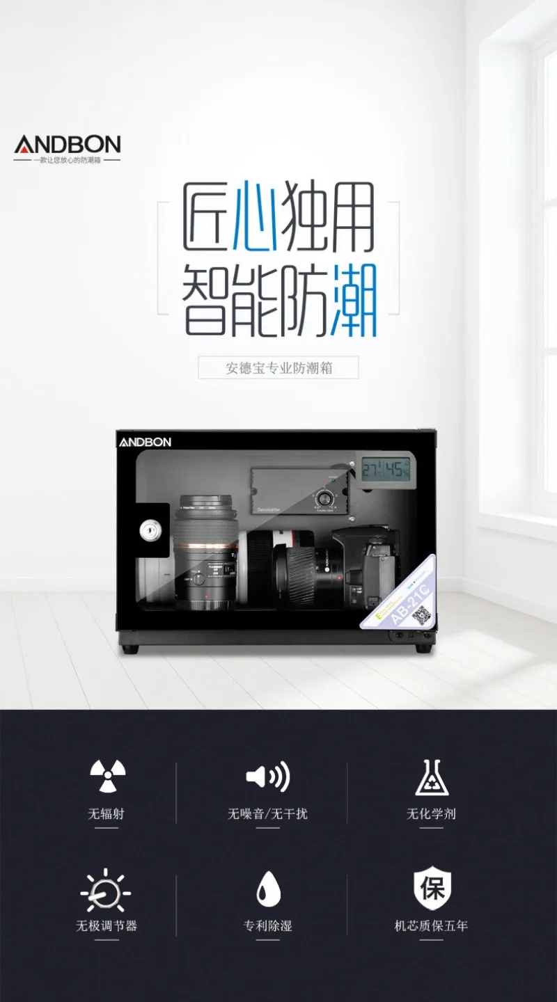 30L/50L Electronic Moisture-proof Box Numerical Control Constant Humidity Drying Oven SLR Camera Lens Small Tea Cabinet