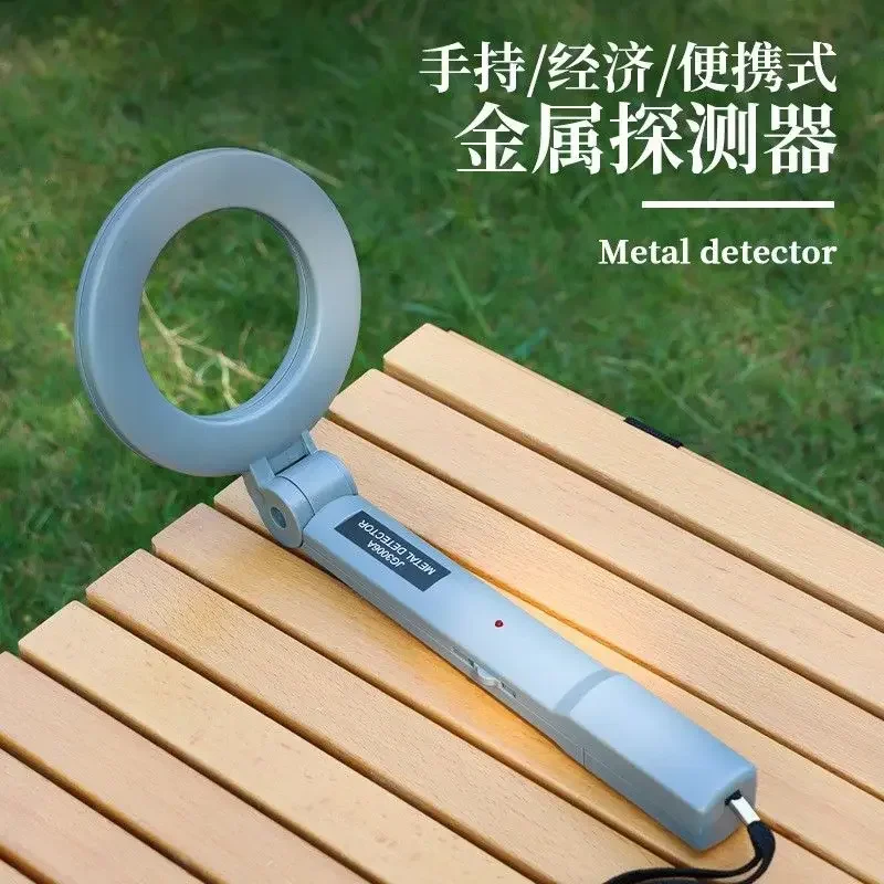 악기 금속 탐지기 휴대용 휴대용 접이식 소형 보안 야외 탐지기
