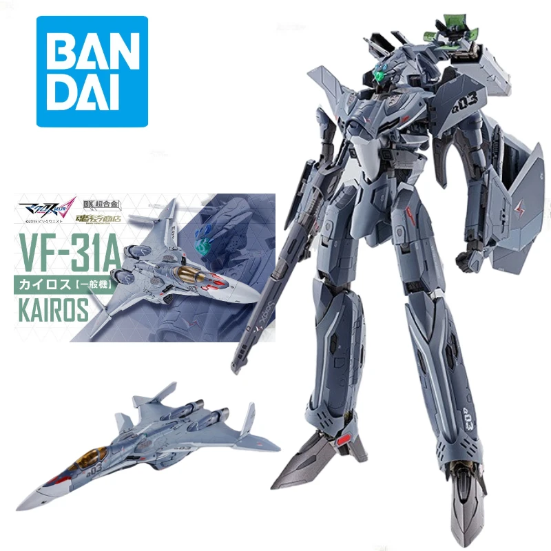 

Bandai DX Super Alloy Macross VF-31A kairos 1/60 in stock Action Figures Toy Gift Collection Hobby