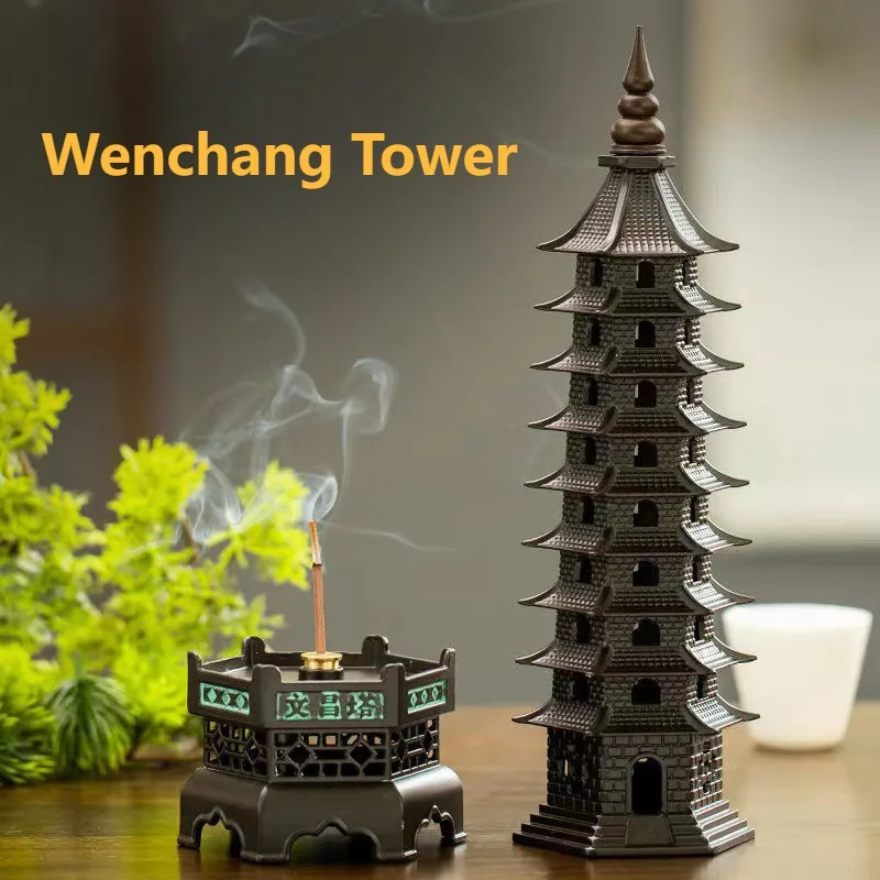 Wenchang Tower Incense Burner Socket Cultural and Creative Retro Incense Burner Antique Decoration Incense