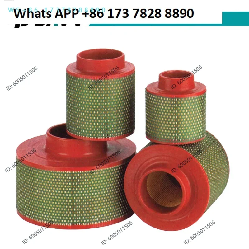 Air filter for Ingersoll Rand screw machine Universal air filter  compressor Air pump
