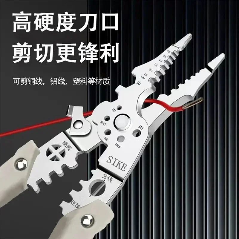 Multi Functional Electrician Pliers For Wire Splitting And Stripping, Specialized For Electricians