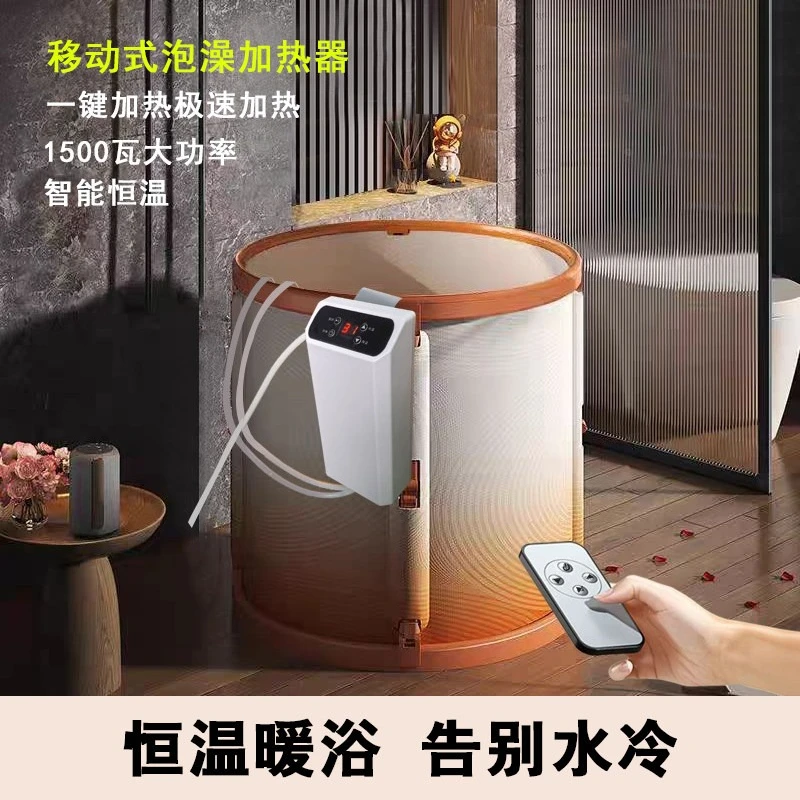 

New 1500-watt Automatic Constant Temperature Bath Bucket Heater Folding Bath Bucket Bathtub Hot Bath Foot Insulation