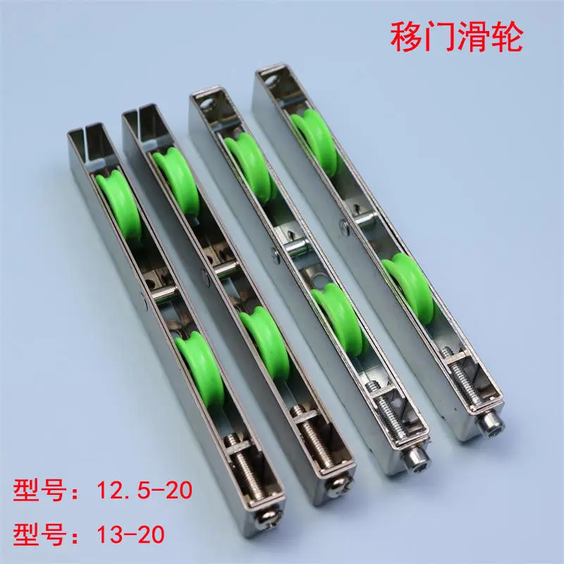 2pc Aluminum alloy heavy-duty plastic steel sliding door pulley stainless steel floor wheel kitchen glass door and window roller