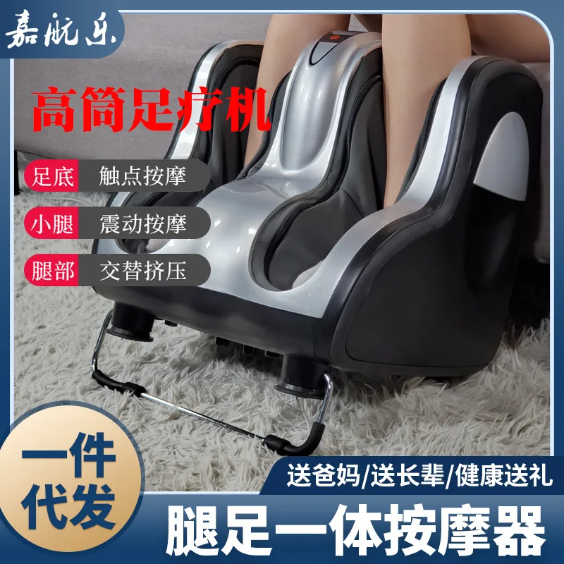 Leg vibration air pressure foot massager foot massager fully automatic leg machine foot massager foot massage