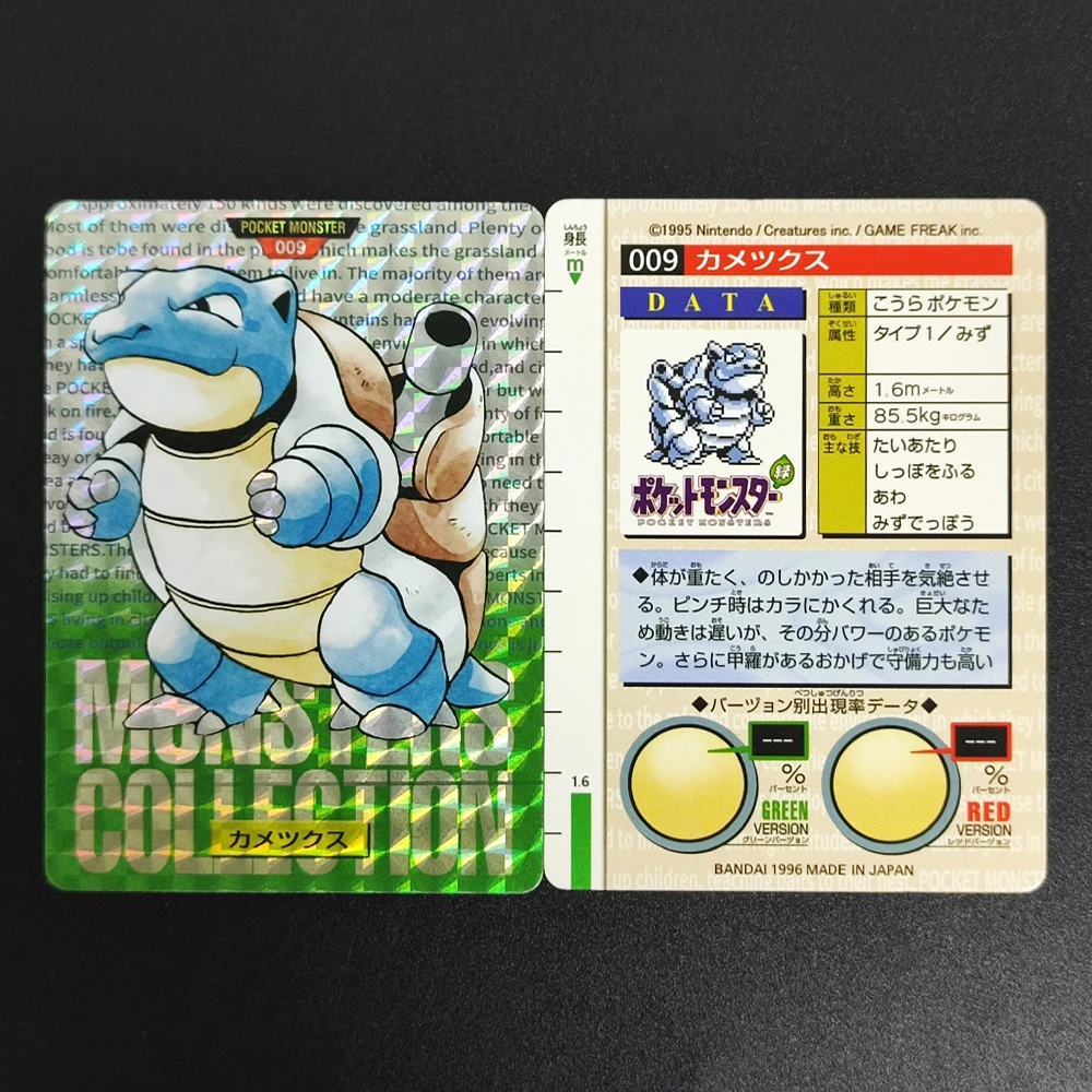 Tarjeta Coleccionable Proxy Pocket MonSter P.M. Top Sun 96 HECHO EN JAPÓN Blastoise 009, Tarjeta Individual Rara, Juego Clásico, Tarjetas de Anime, Juguetes