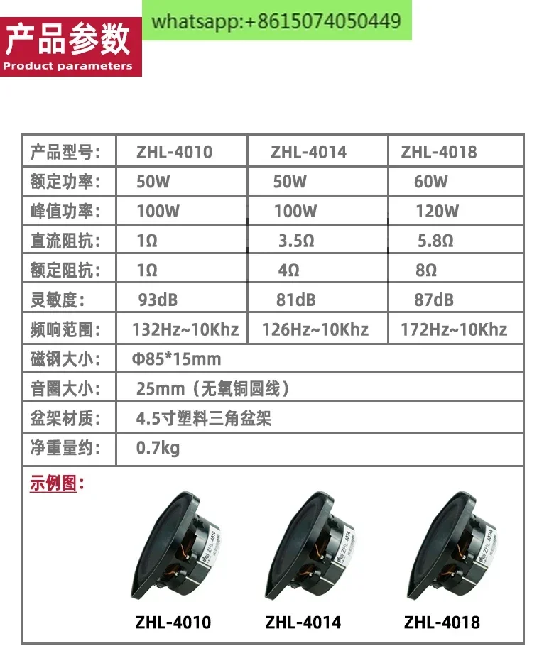 Plástico Triangular Bass Rack, Full-Frequency Rack, 4 em, metade em, 4,5 em, 802