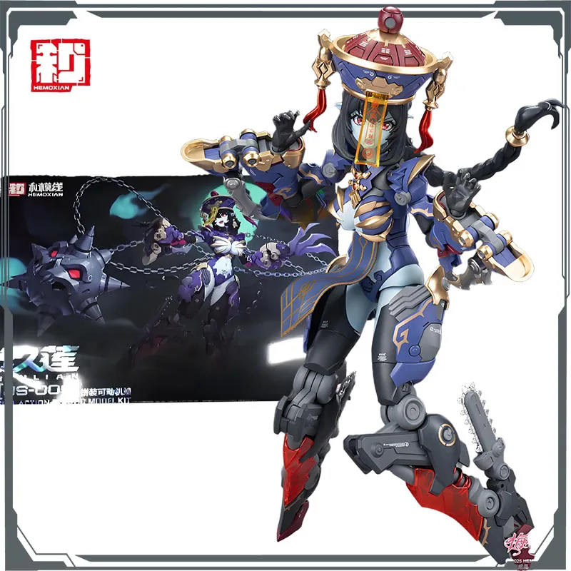 

HEMOXIAN оригинальный комплект моделей GUNDAM JS-009 Zombie · Jiulian 185 мм аниме фигурка в сборе модель игрушки модель подарки для мальчиков